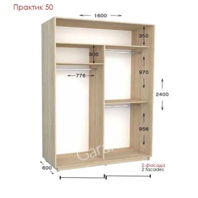 Практик 50 ШК 1600х450/600х2200/2400 от Гарант (м.Житомир)